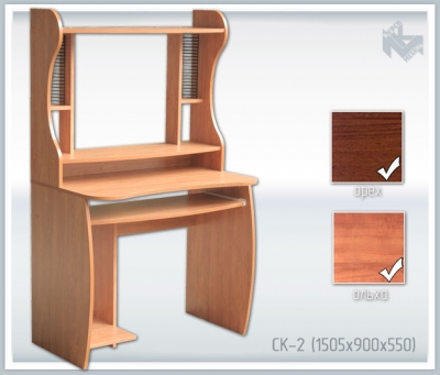 УД-Стол компьютерный СК-2